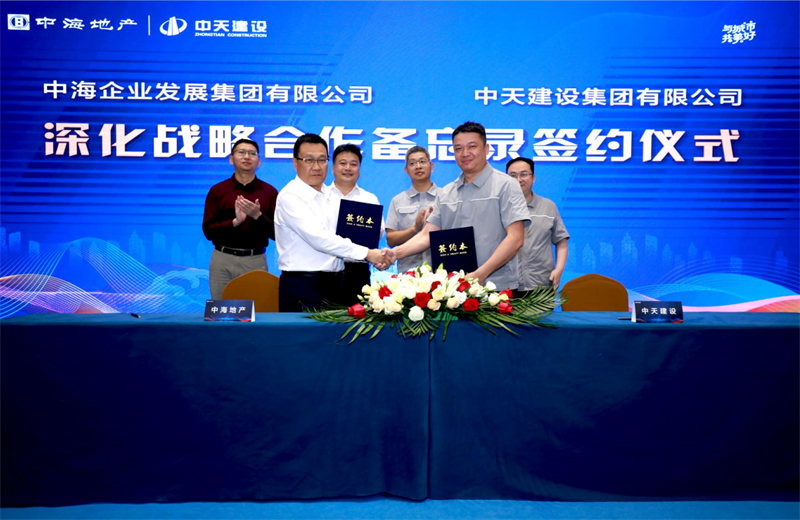 2021年5月31日，为深化战略合作，PG国际建设-中海地产项目管理提升会在北京举行。