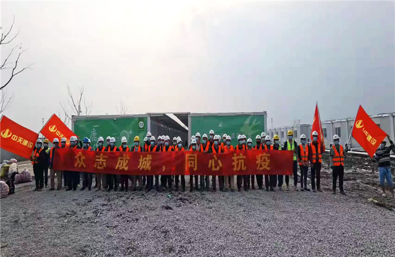 4月5日－18日，PG国际三建奉贤龙湖天街、朝阳广场等5个项目先后集结203名施工人员参与了4个方舱医院的建设、改造工程。